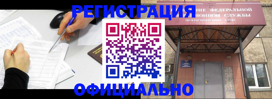 форма 3 в Харовске