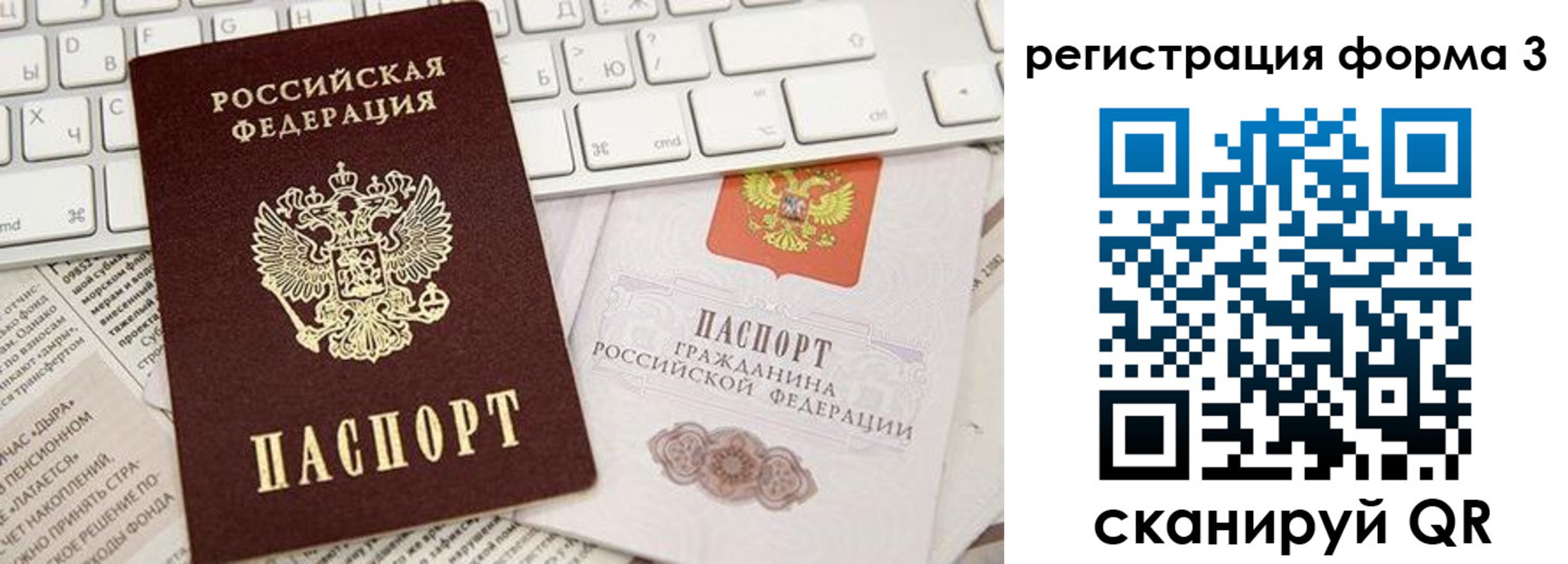 прописка иностранных граждан в Харовске
