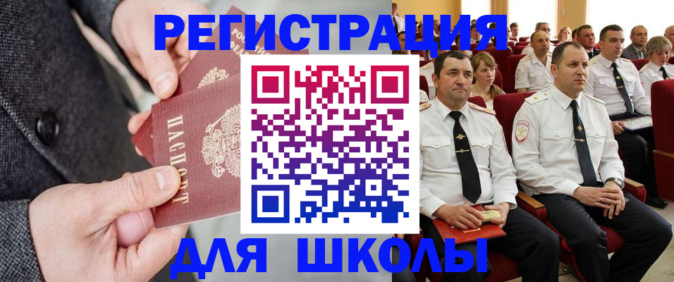 прописка 2025 в Харовске